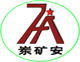 山東礦安機(jī)電稱(chēng)重給煤機(jī)有限公司